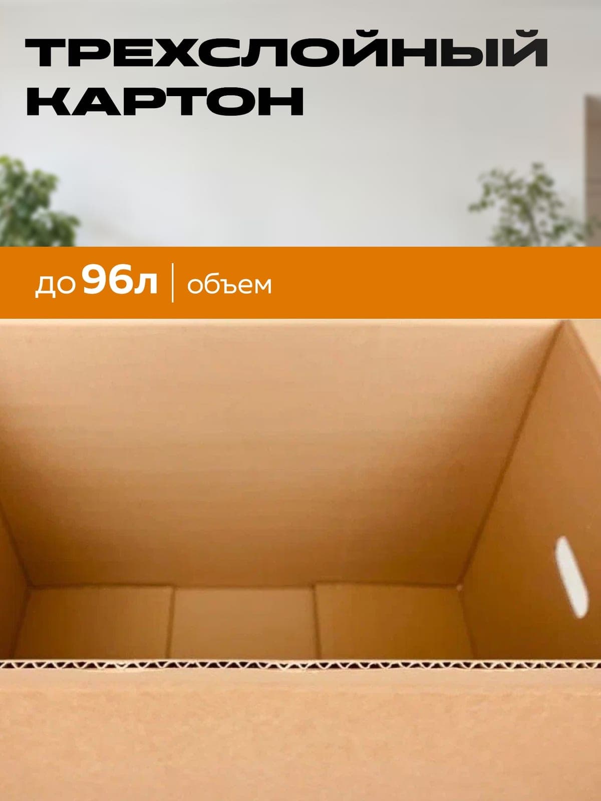 Коробки картонные новые 40x30x30 с ручками thumbnail 5