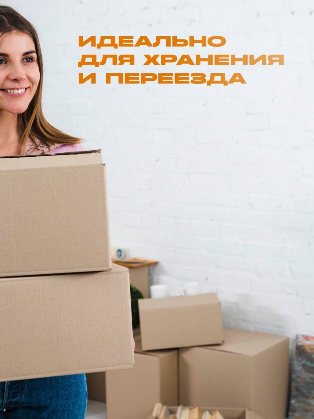 Коробки картонные новые 40x30x30 с ручками thumbnail 5