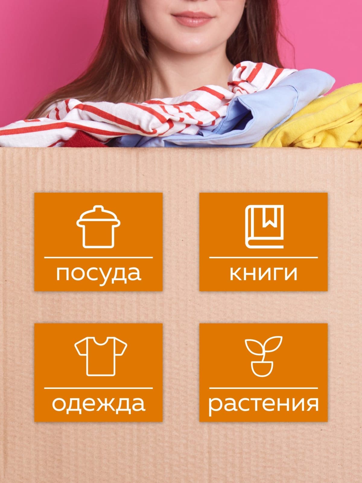 Коробки картонные новые 40x30x30 с ручками thumbnail 8